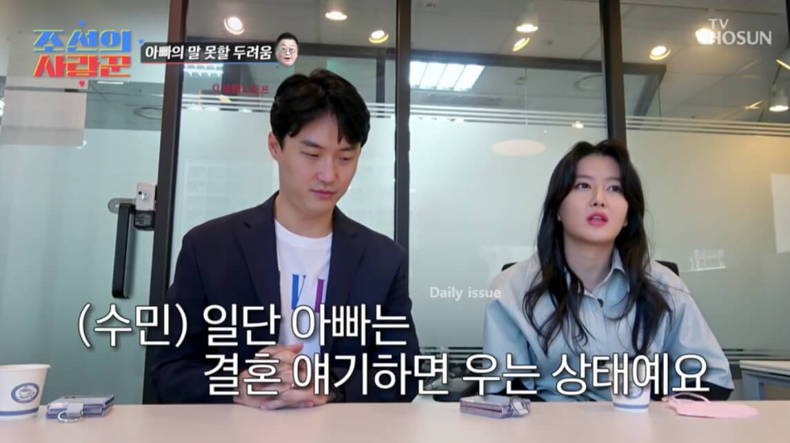 원혁 미스터트롯 2 결과