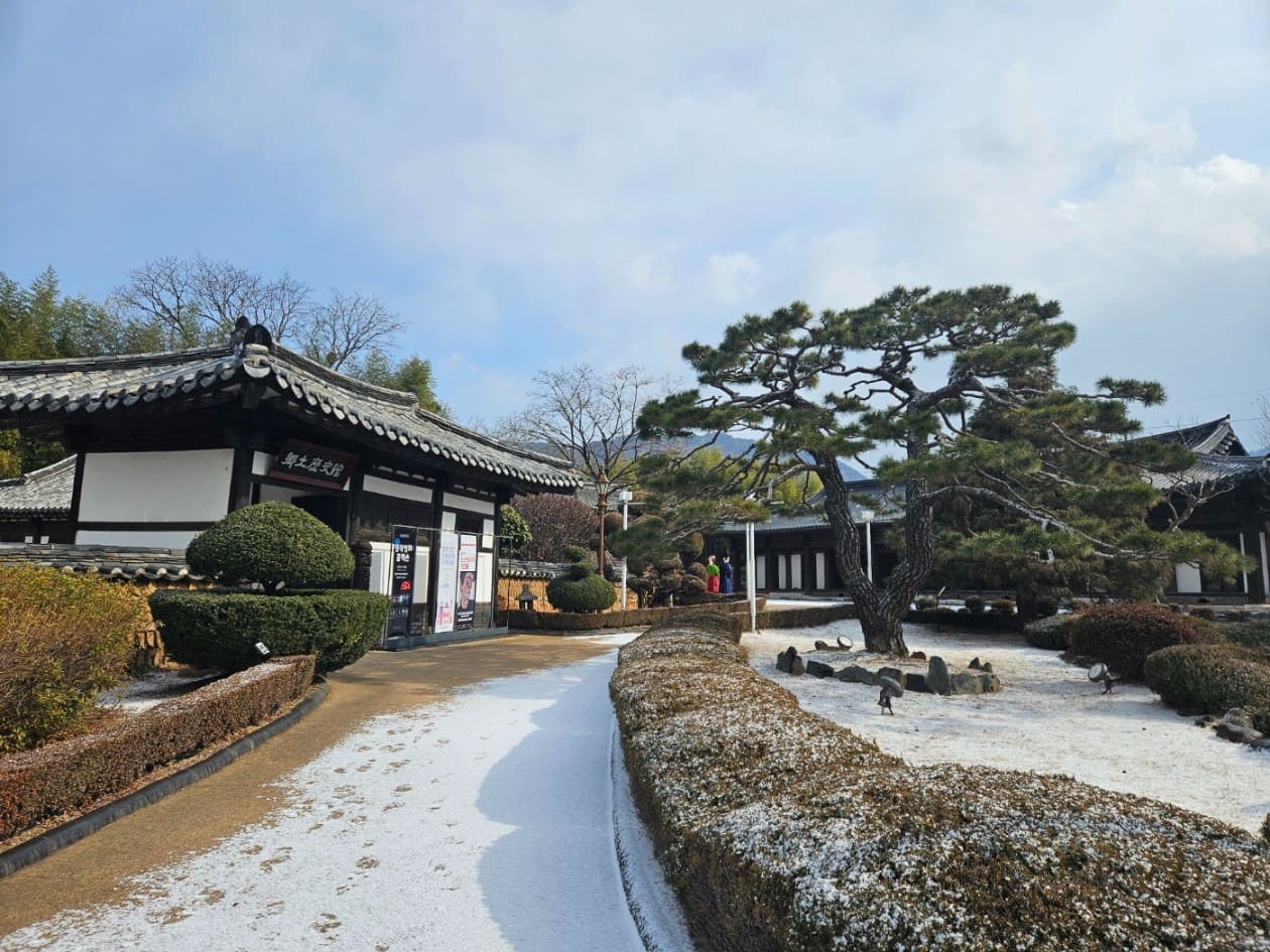 창원의집