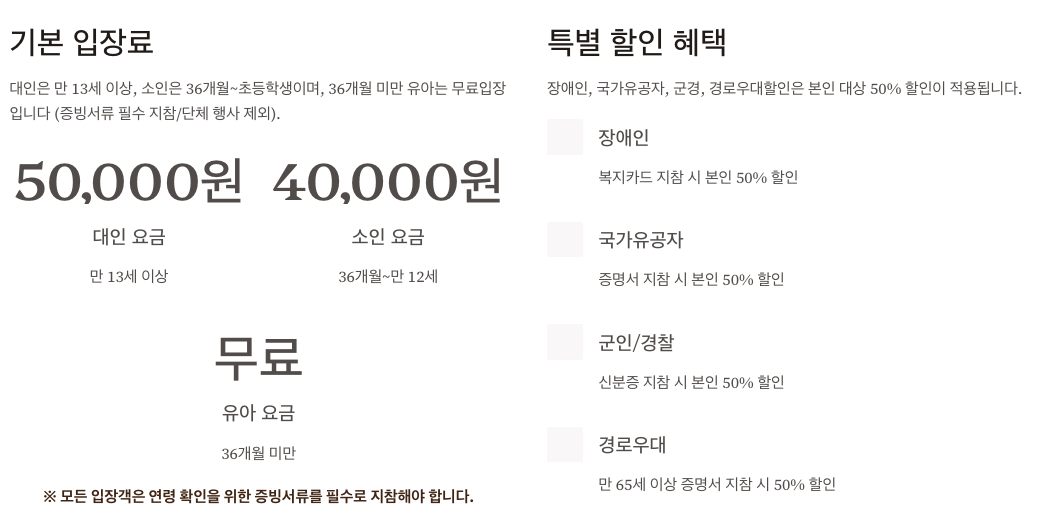 장암아일랜드캐슬 이용요금 및 할인 정보 정리 이미지