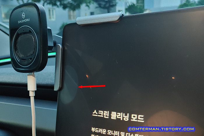 테슬라 스마트폰 거치대 비접착식 단점