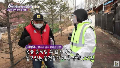 이봉주와-리포터