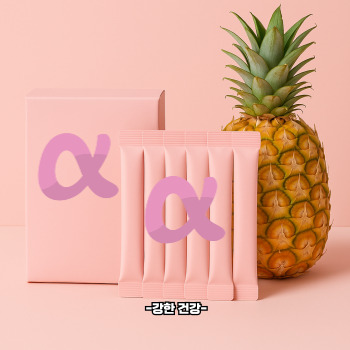 알파cd 부작용