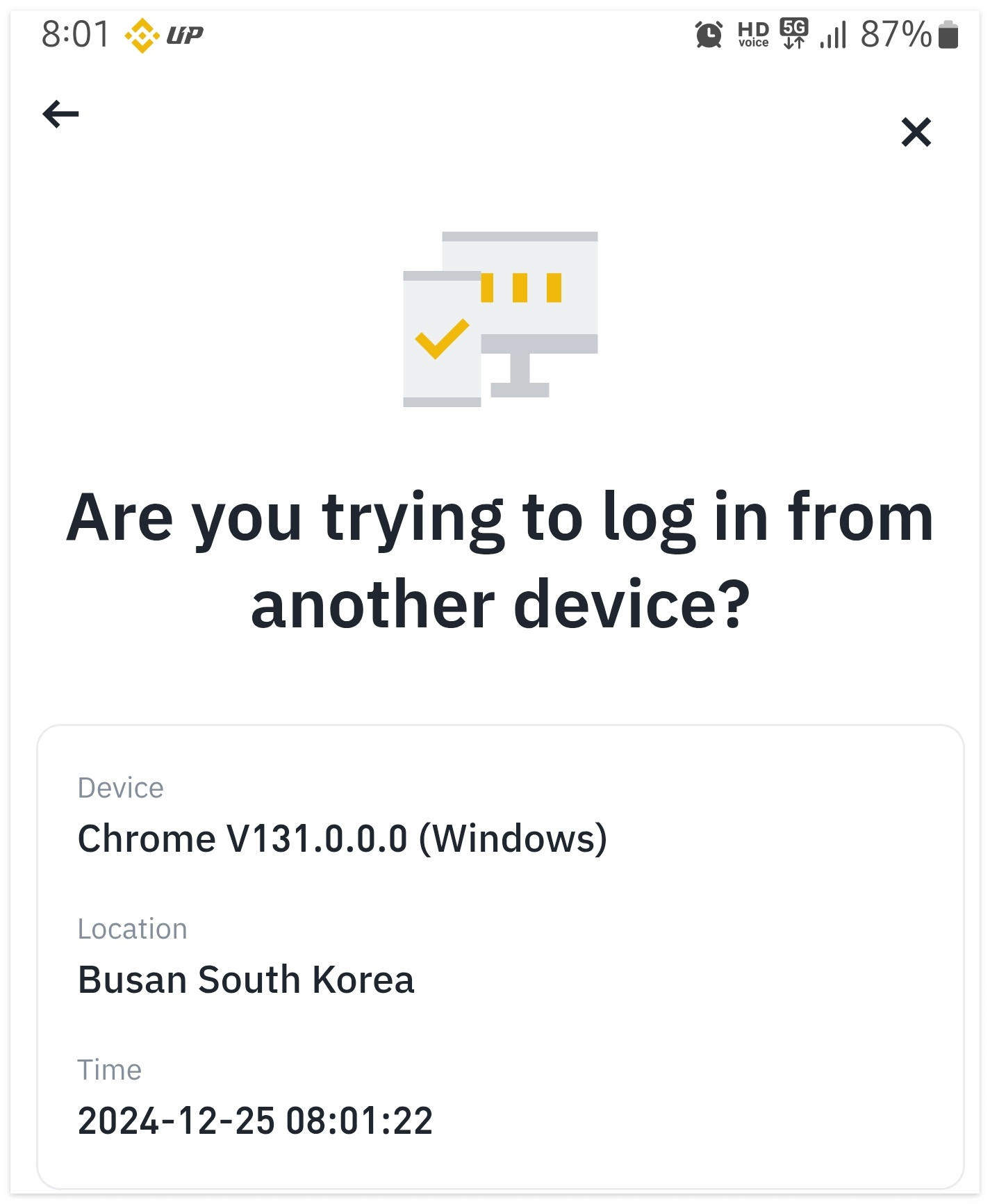 업비트에서 해외거래소 바이낸스 송금하는 방법9