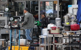 노란우산 폐업공제금 청구방법