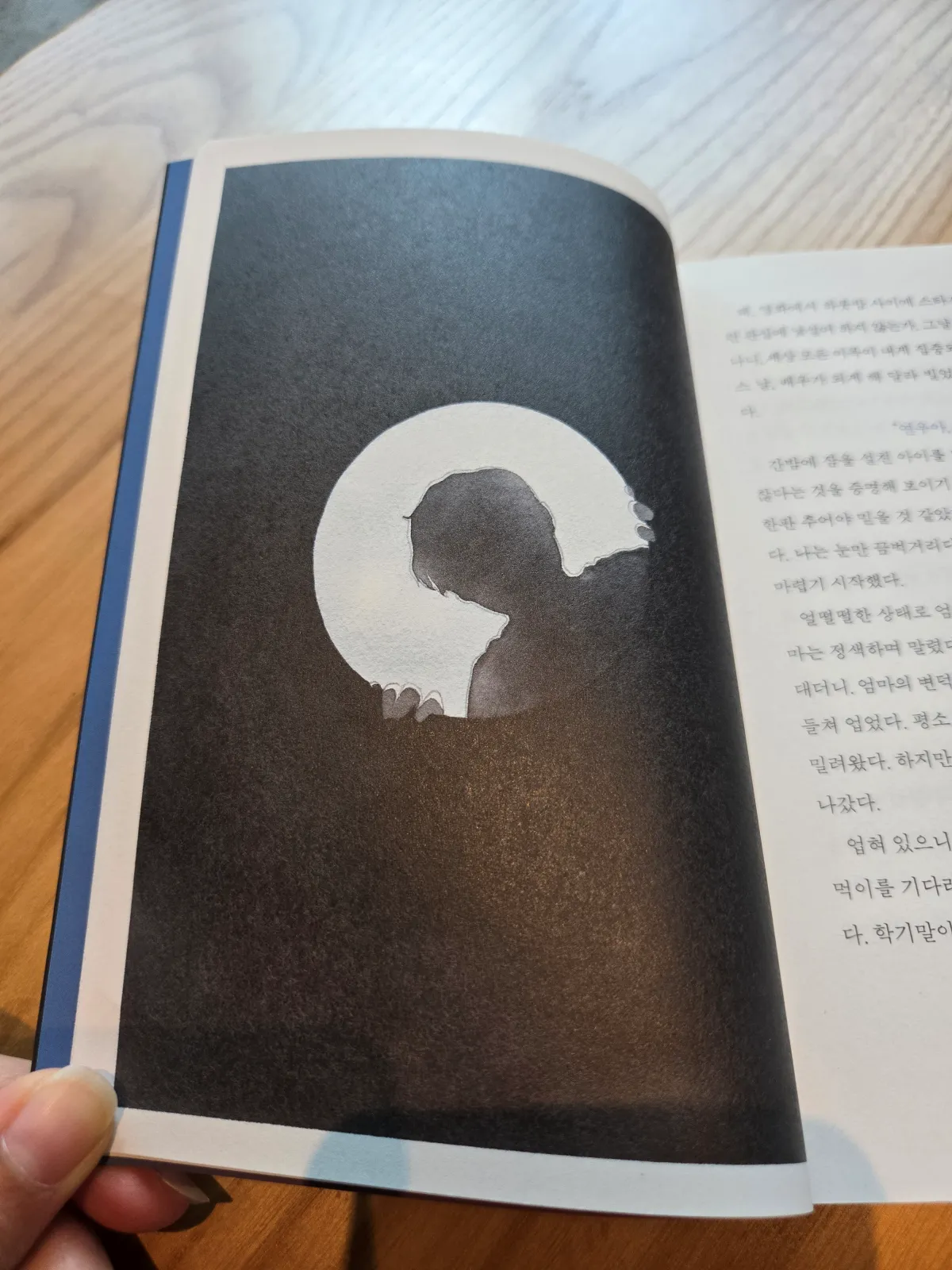 어둠속에-얼굴을-내밀고있는-소년