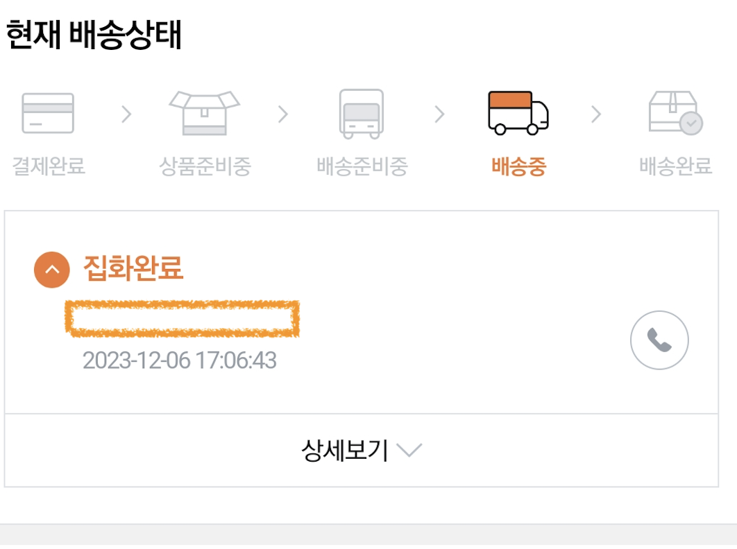 유산균 구매