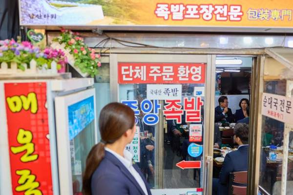 이재명 남대문시장 방문: 족발 단골집 방문! 김혜경 여사 온누리상품권 쇼핑 리스트 공개