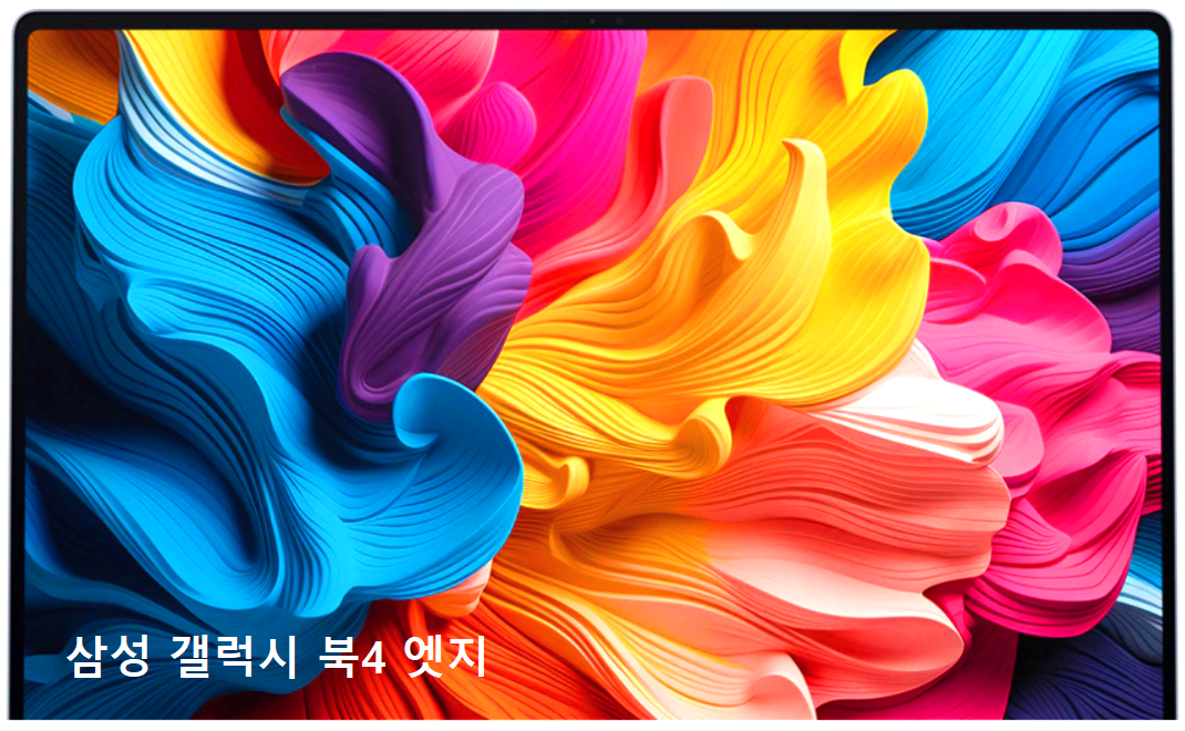 삼성 갤럭시북4