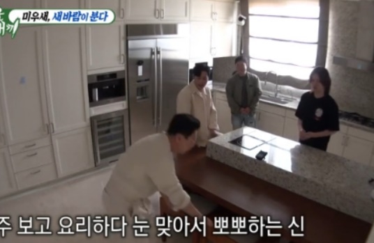 김희철 집