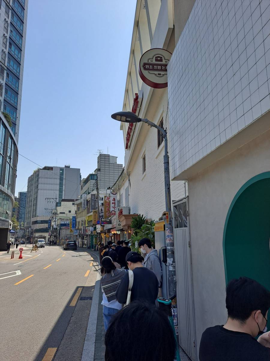 쯔왕 돈까스 웨이팅 줄