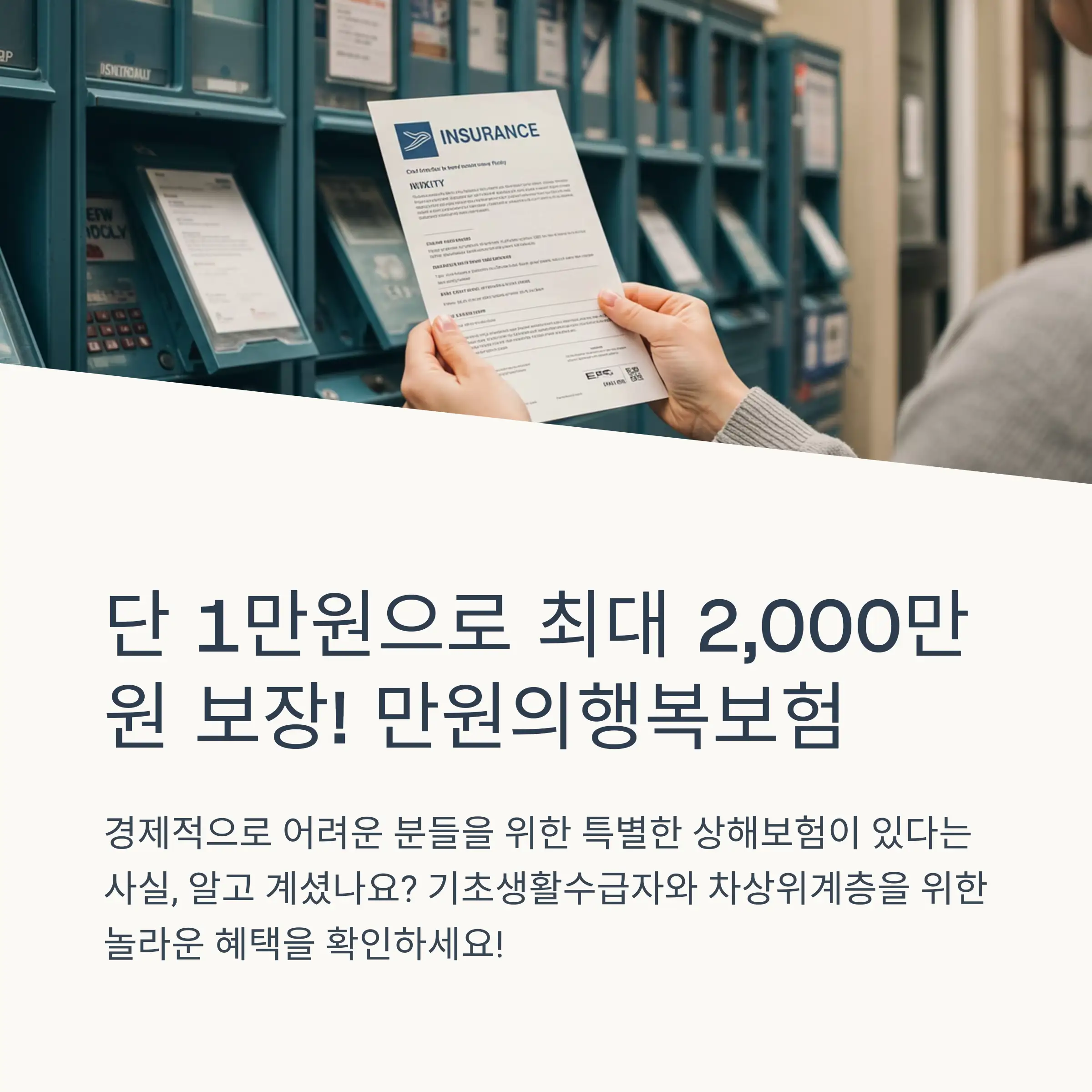 📋 목차