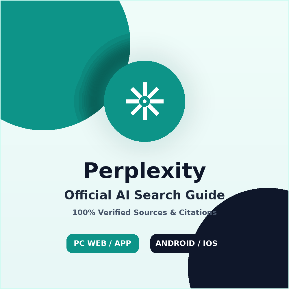 퍼플렉시티 AI