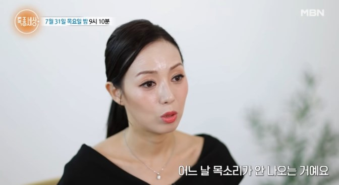 전영랑 근황 아버지