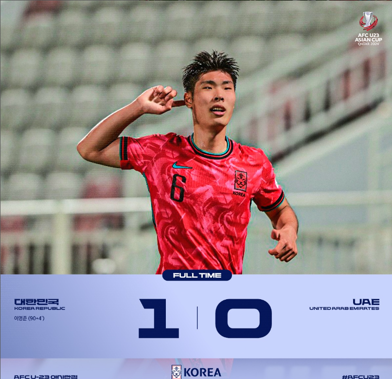 축구 이영준