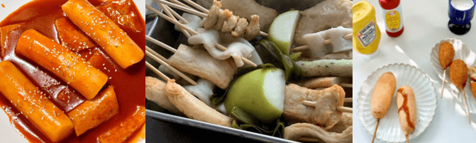 떡볶이 오뎅 핫도그