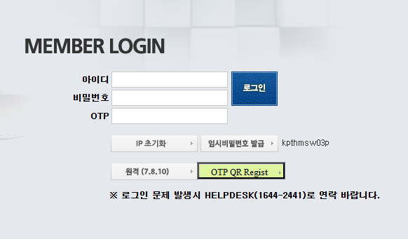 현대모비스 하임즈프로그램 (www.haims.co.kr)