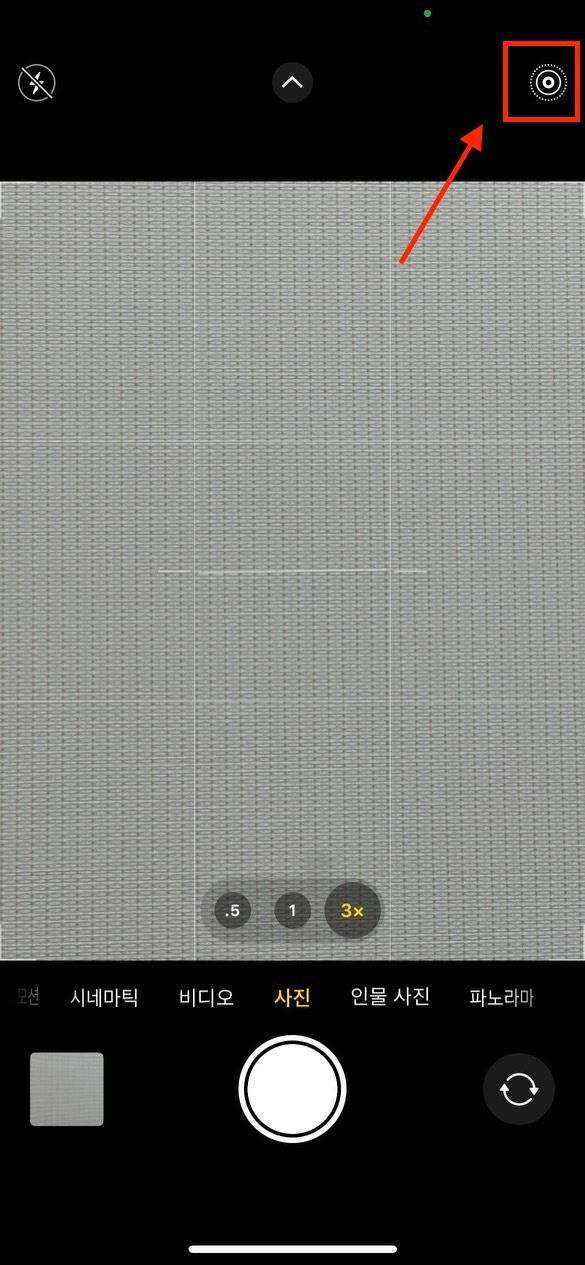 아이폰 카메라 무음 설정 방법 정리
3