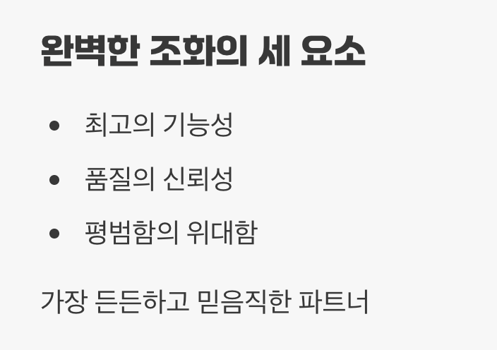 모든 마술의 시작