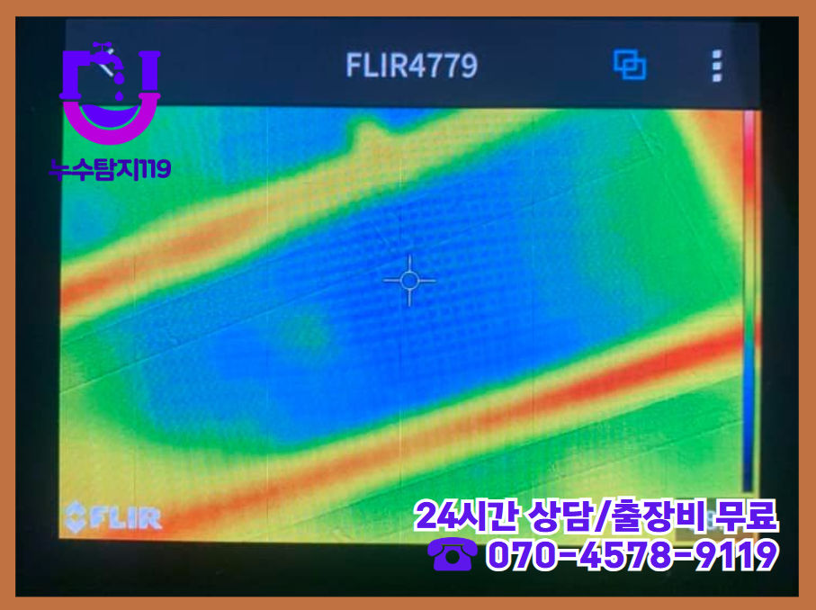 청주 방서동 아파트,빌라,상가 건물 화장실6