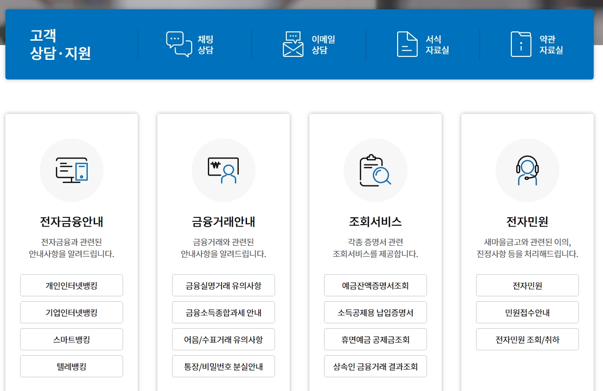 각종 증명서 발급 및 전자민원 서비스를 제공하는 웹페이지 목록