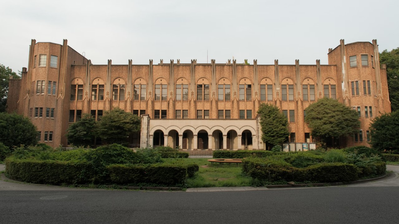 일본 대표 명문 도쿄대학 학문적 특징, 입학정보, 캠퍼스