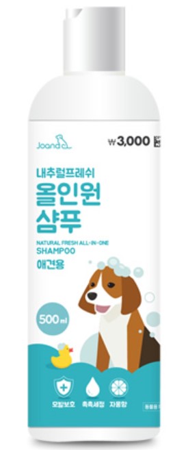 Allinone 샴푸