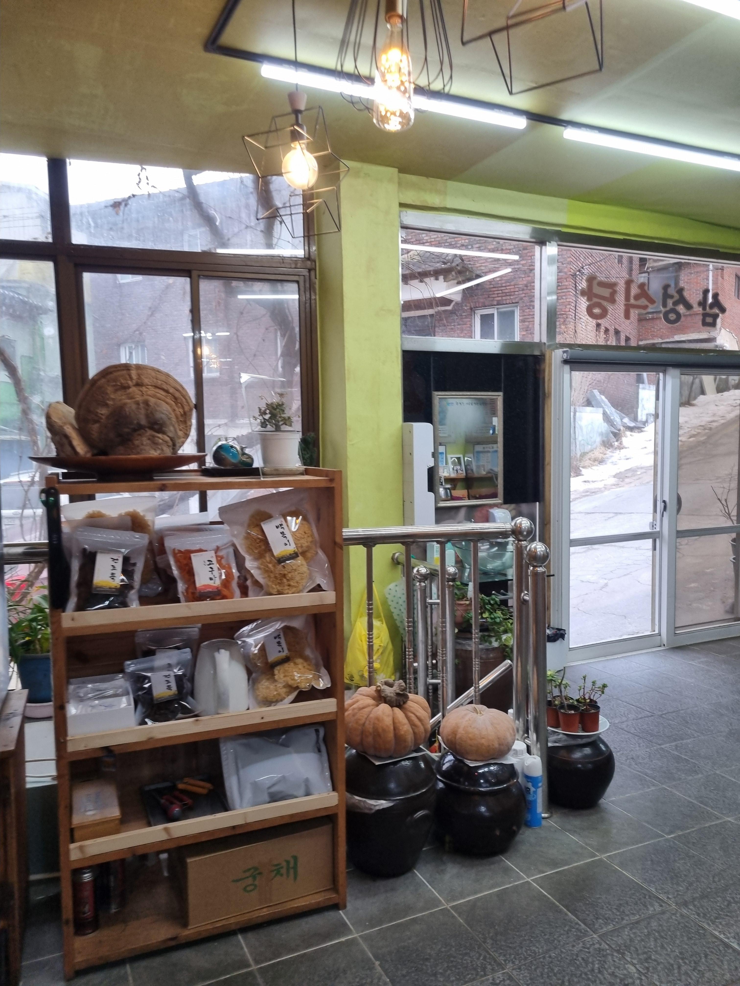 해인사 삼성식당