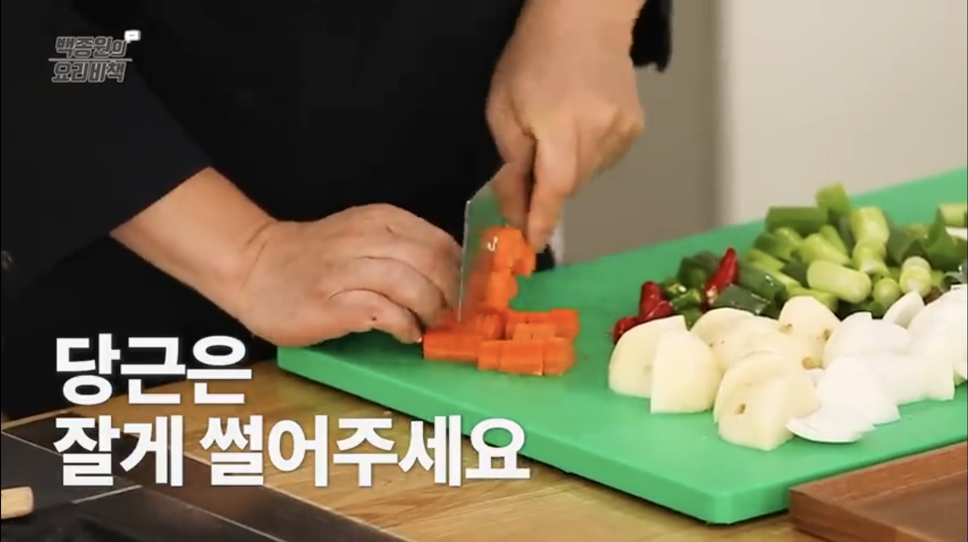 방송화면