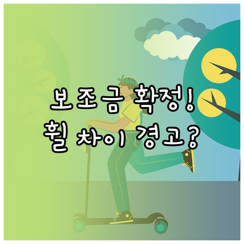 2026년 토레스 EVX 전기차 보조..