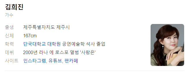 가요무대 1873회 11월 11일 무대 정보 및 선곡리스트