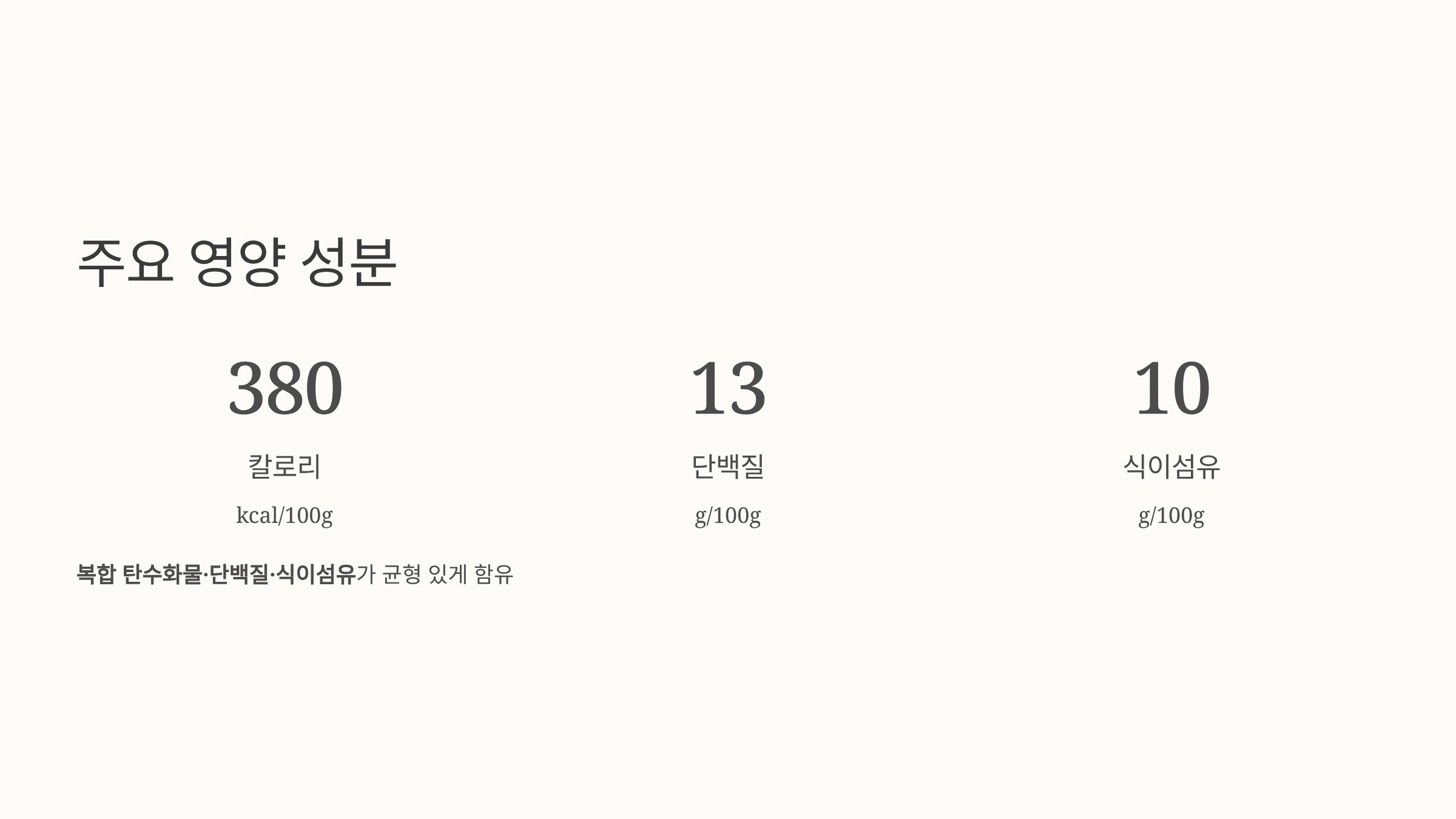 귀리 사진입니다.