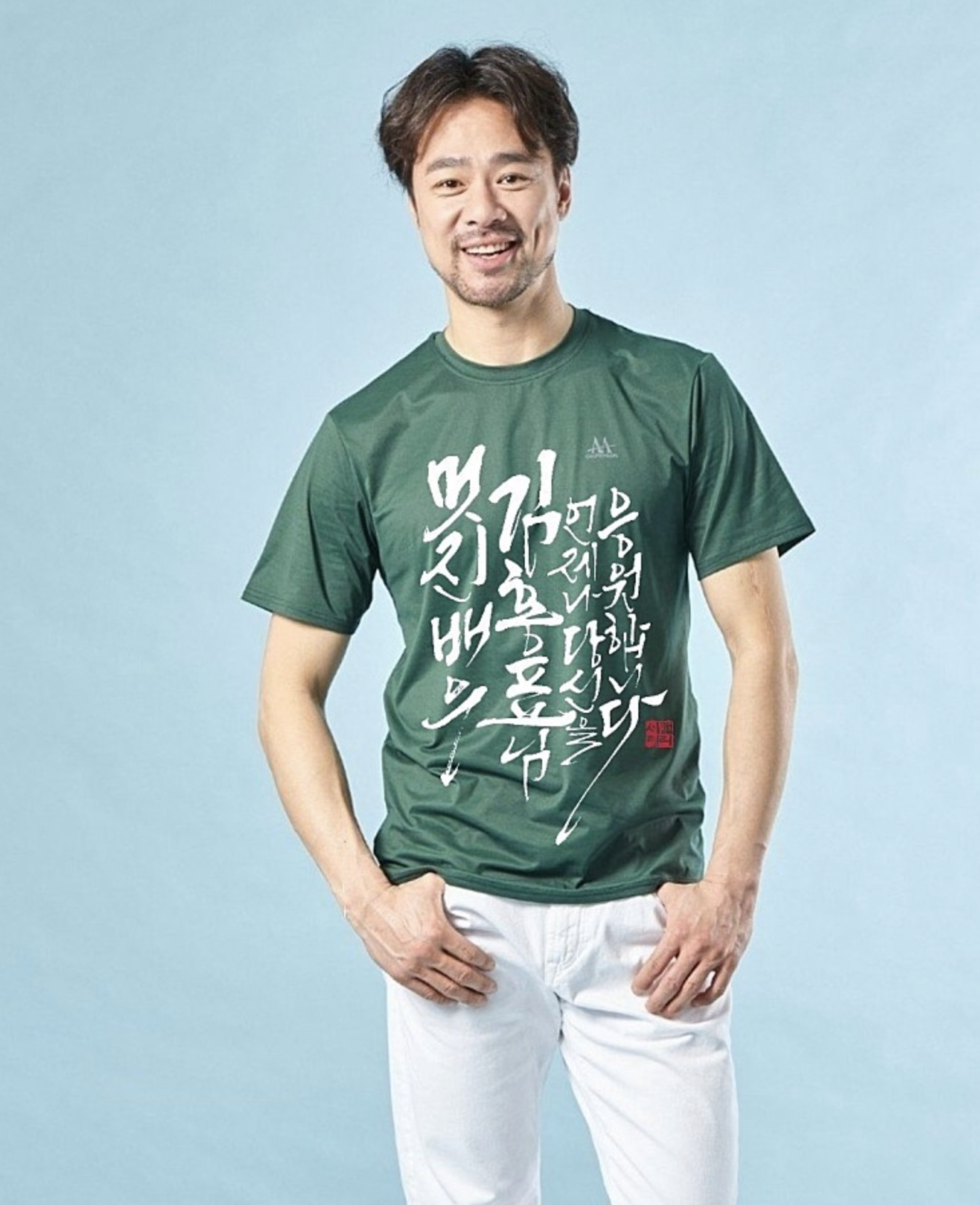 김홍표 근황