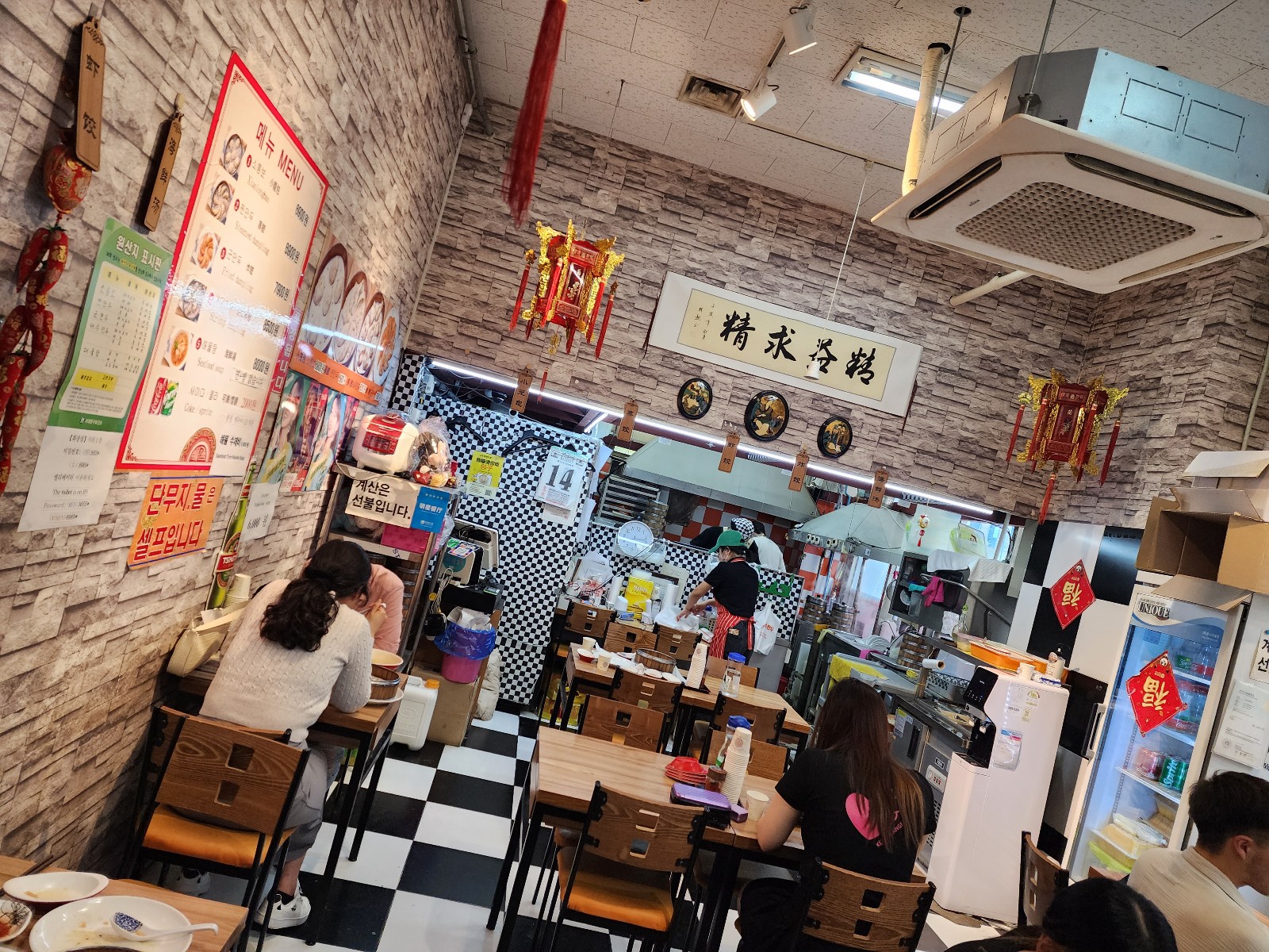 가게 내부