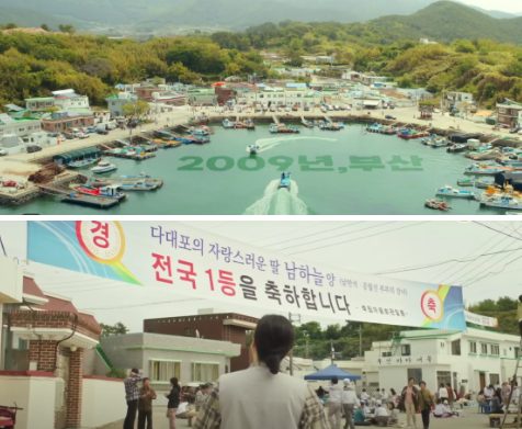 닥터슬럼프 드라마 정보 몇부작 촬영지 등장인물