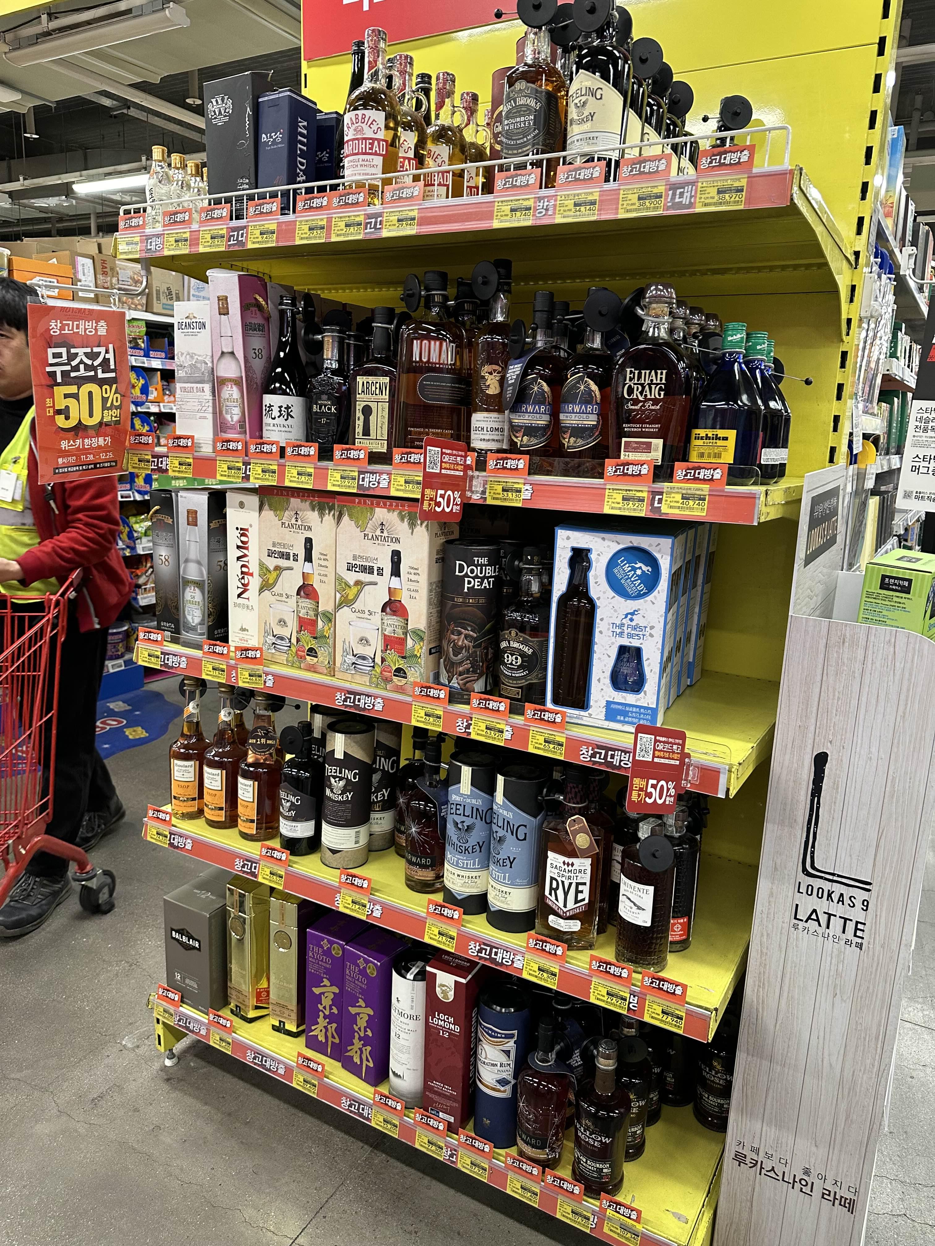 홈플러스 위스키3