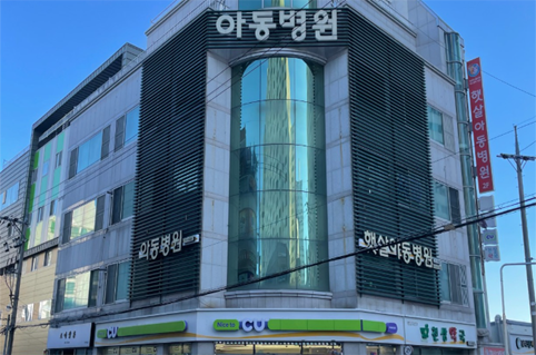 독감예방접종 햇살아동병원