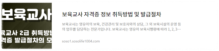 건강가정사