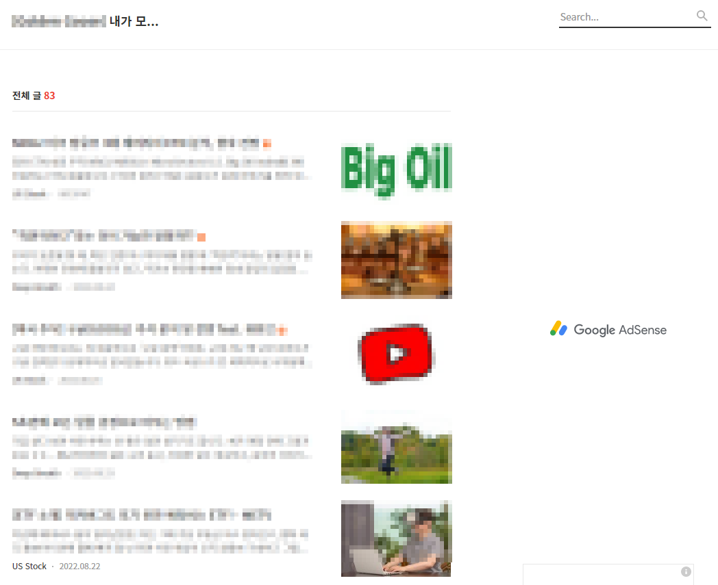 문제의 댓글러 블로그