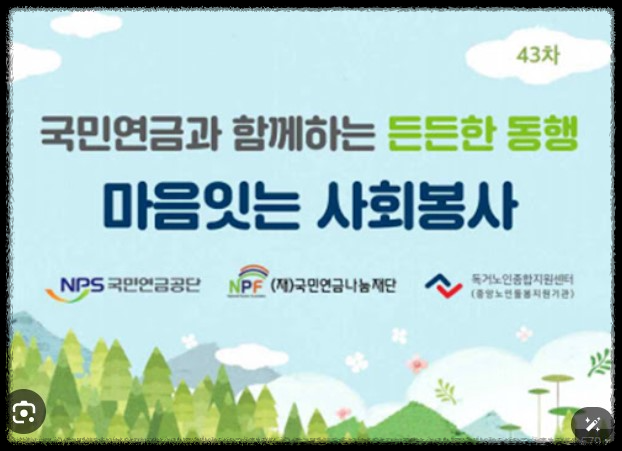 마음잇는 사회봉사