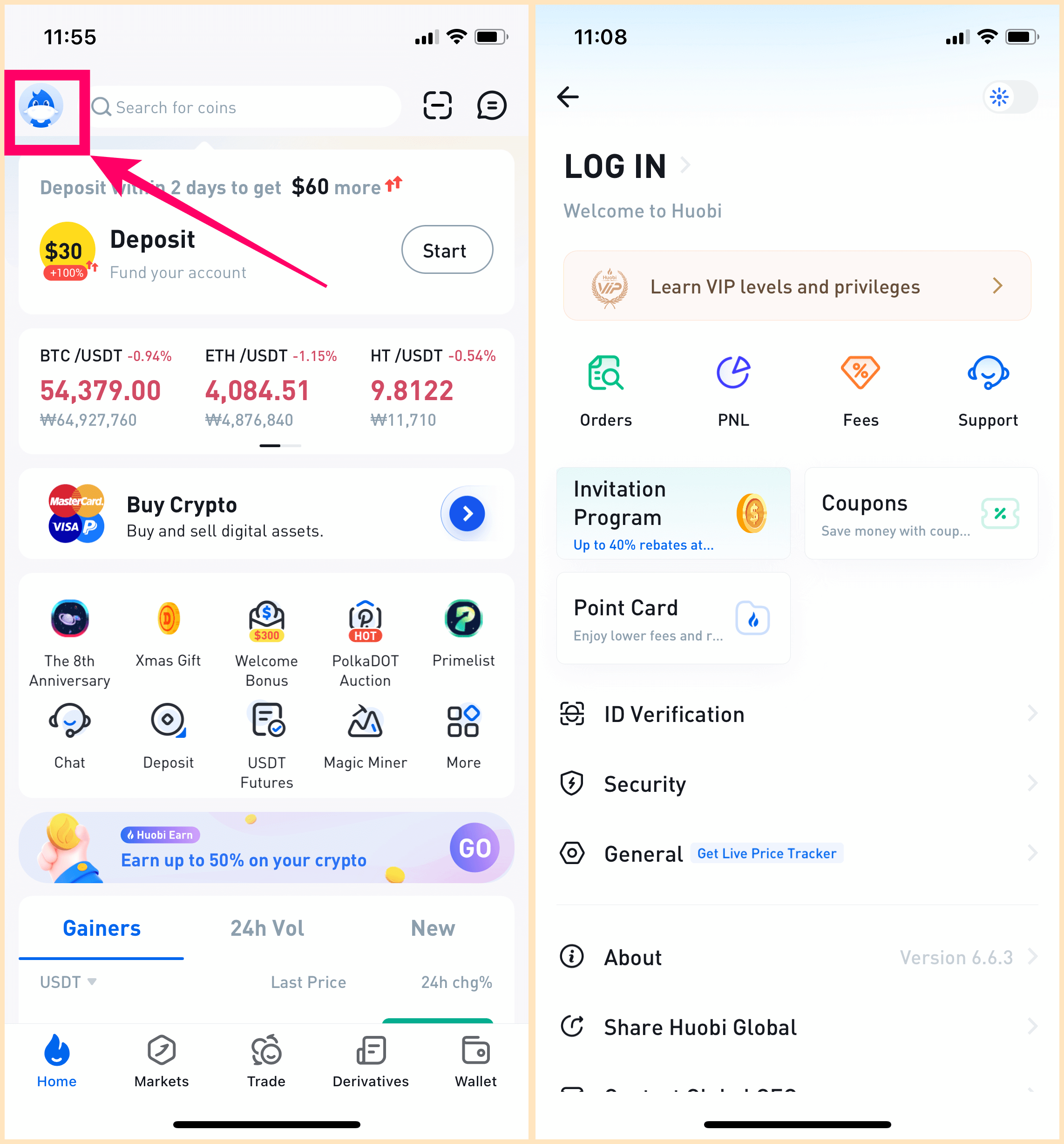 후오비-어플-신원인증-진행