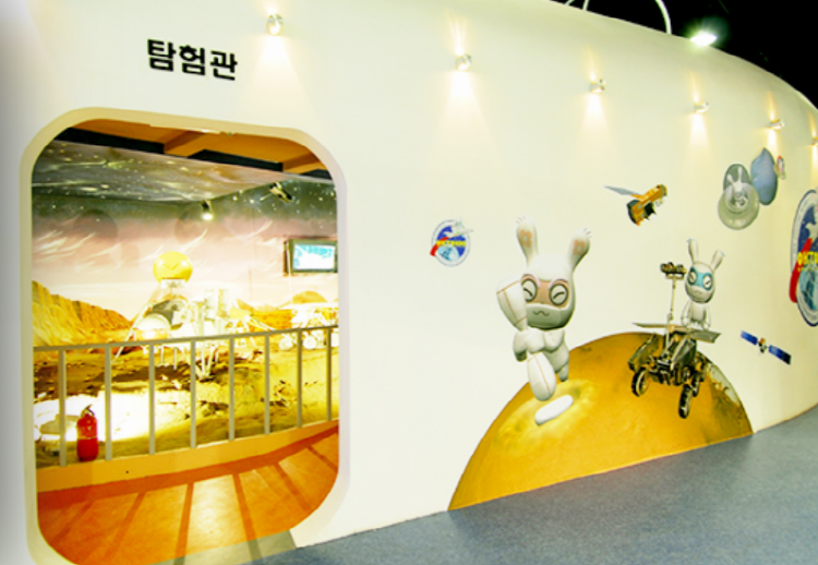 옥토끼 우주센터