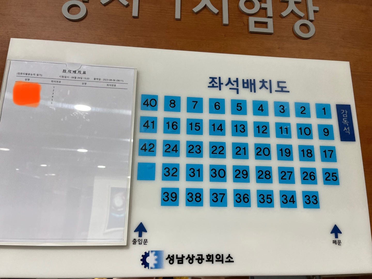 컴퓨터활용능력