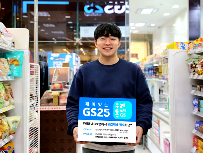 반값택배 완벽 가이드 – 저렴하게 보내는 방법 총정리 (2025년 최신)