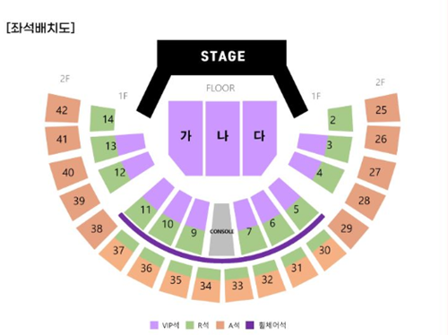 2024-현역가왕-서울콘서트-좌석배치-정보