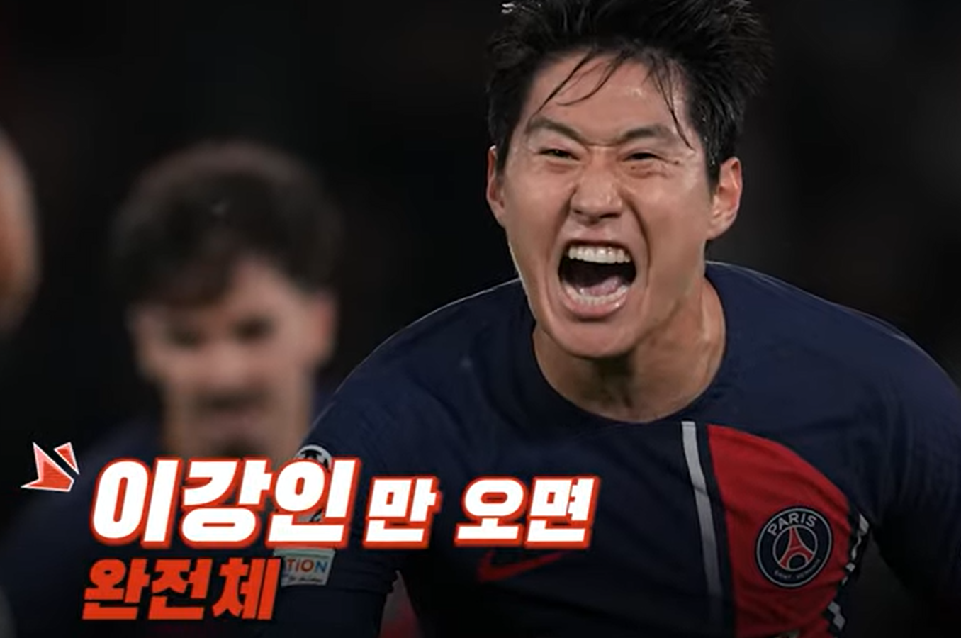 아시안컵-중계방송