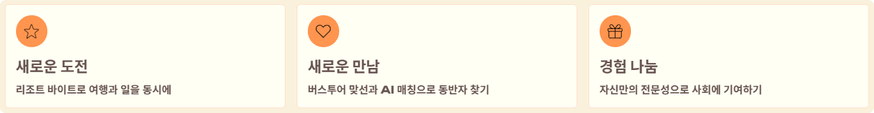 노인 시니어 일자리