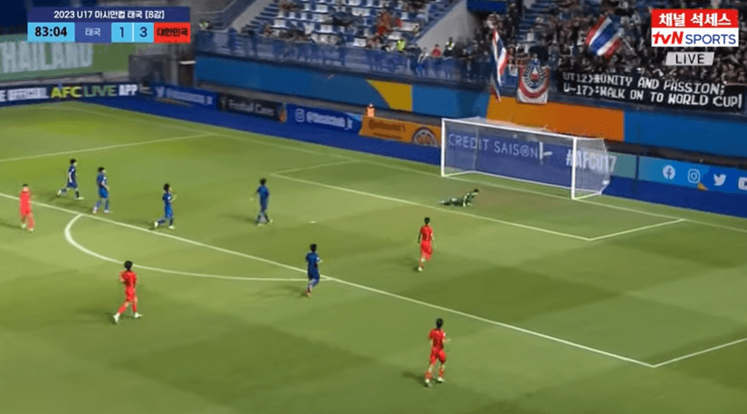 U17한국축구8강경기