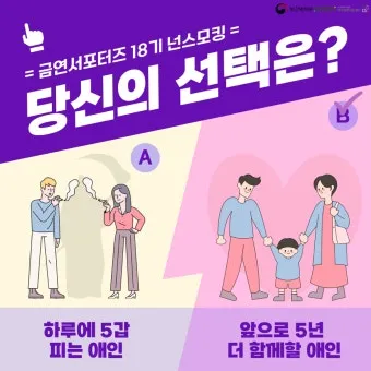 준비물 없이 할 수 있는 실내 레크리에이션 게임 추천 벨런스게임_2