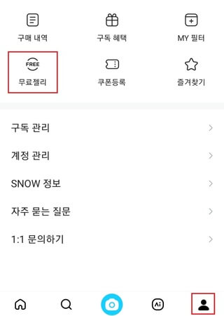 무료-젤리