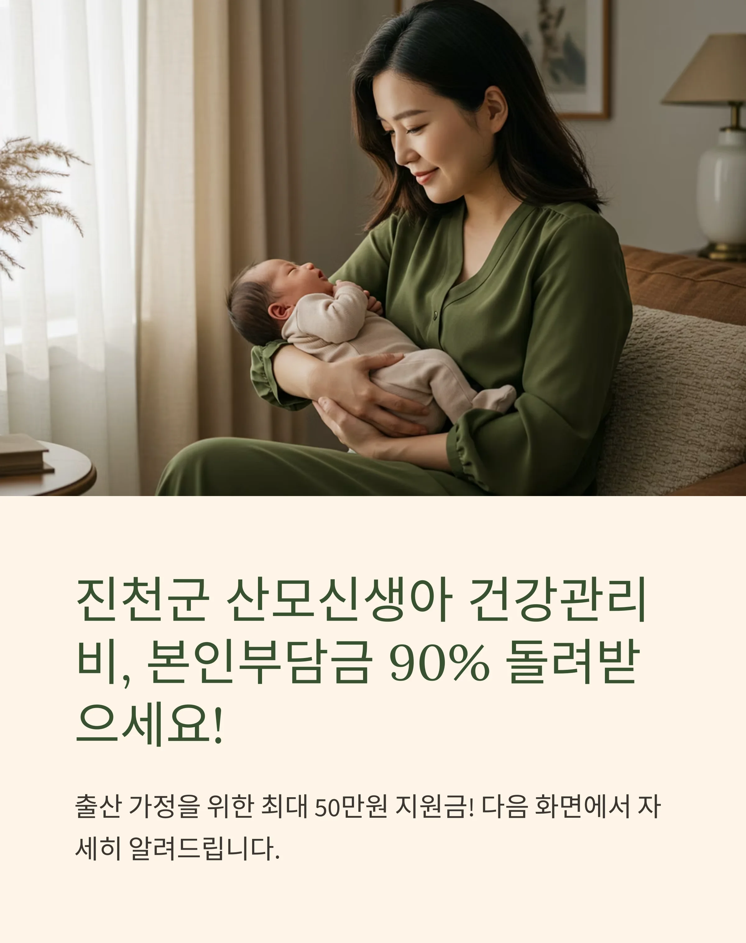 &amp;quot;진천군